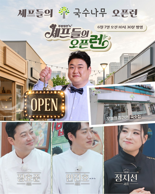 공지