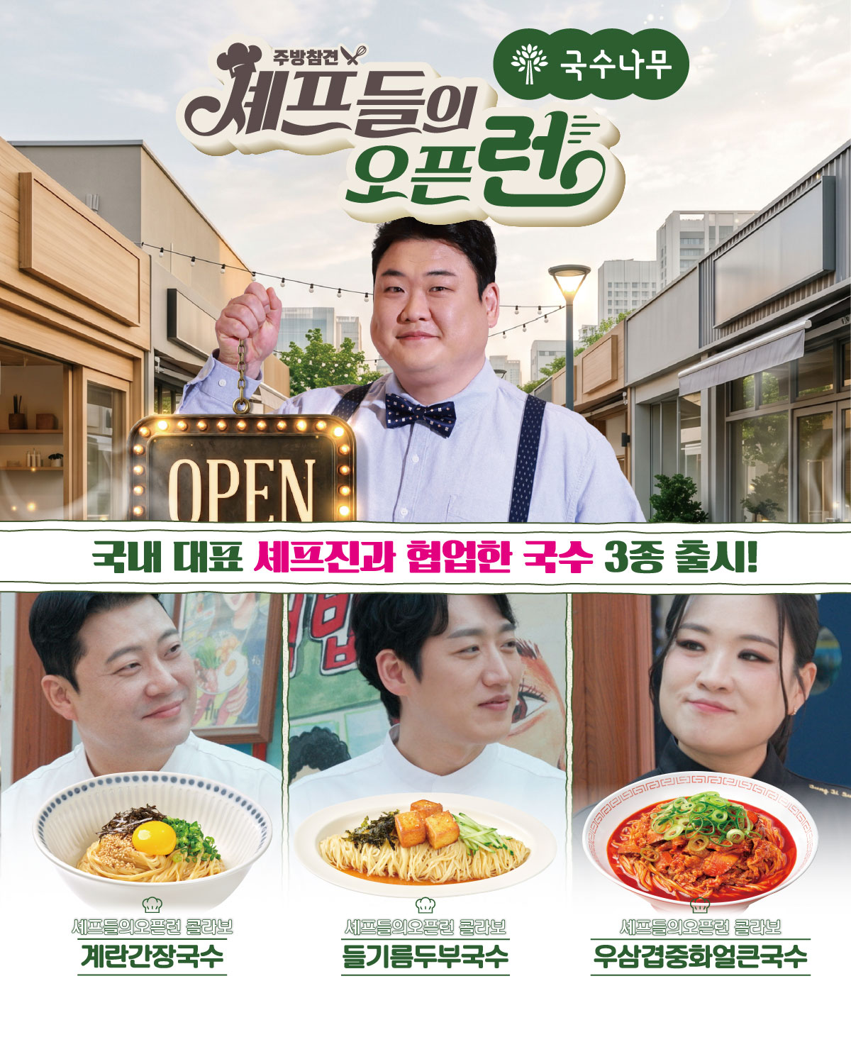 공지